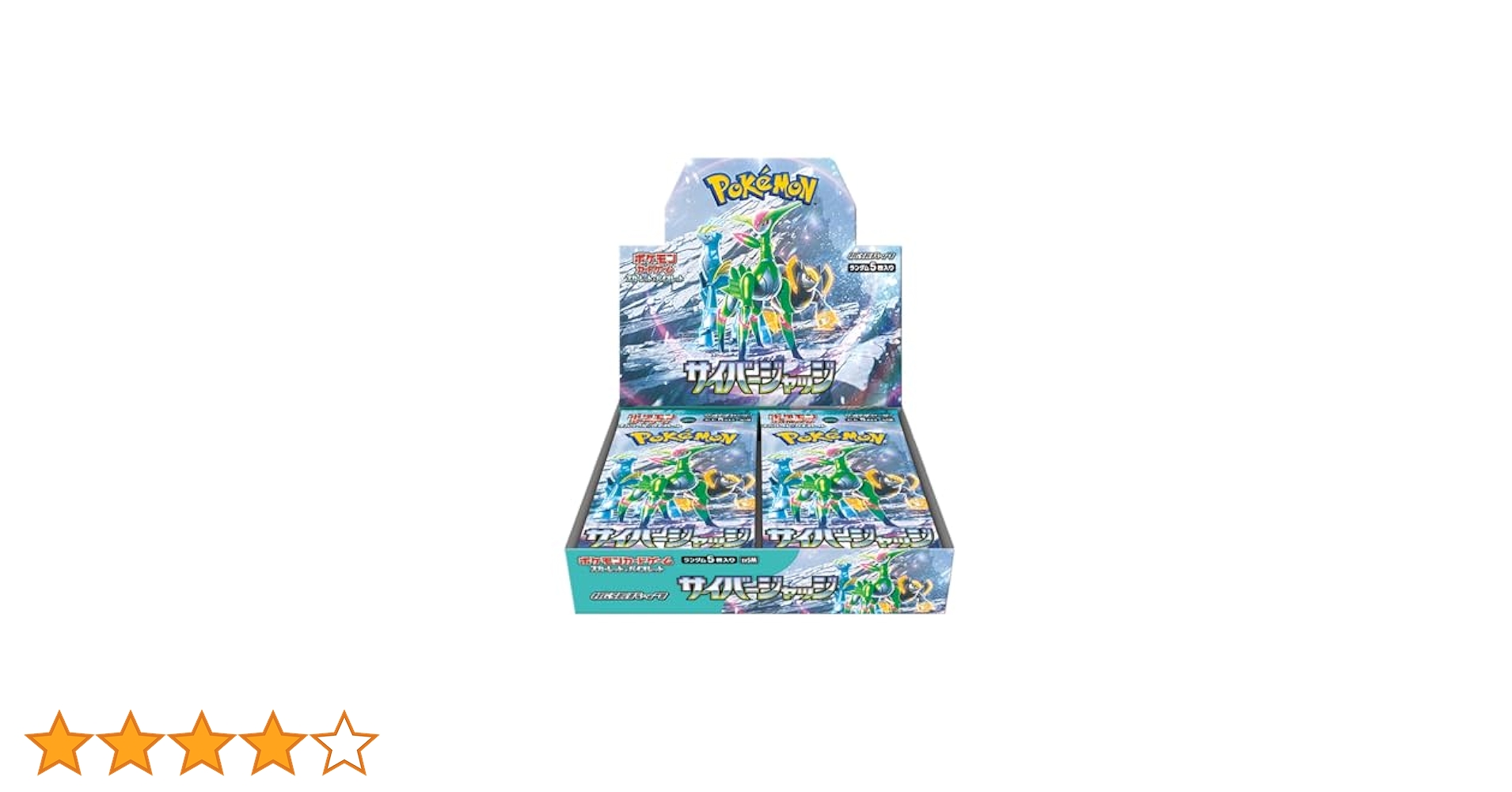 Amazon.co.jp: ポケモンカードゲーム スカーレット&バイオレット